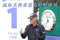 的讨论中