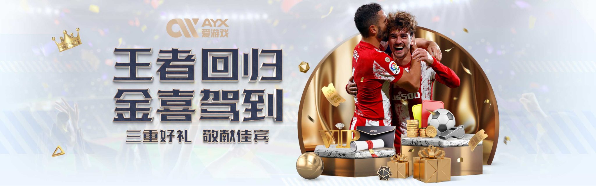 一代突破自
